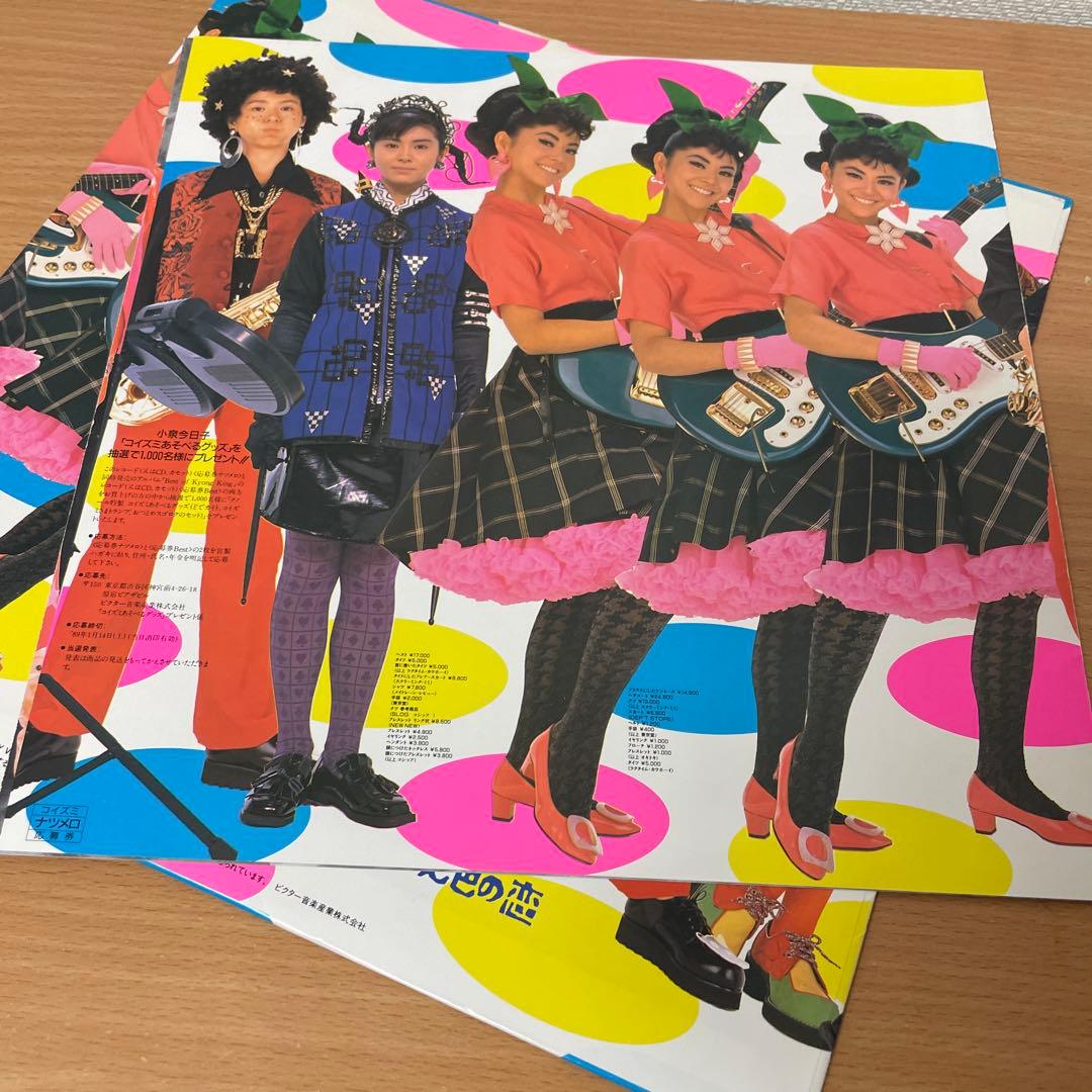 小泉今日子/ナツメロ　LP　レコード