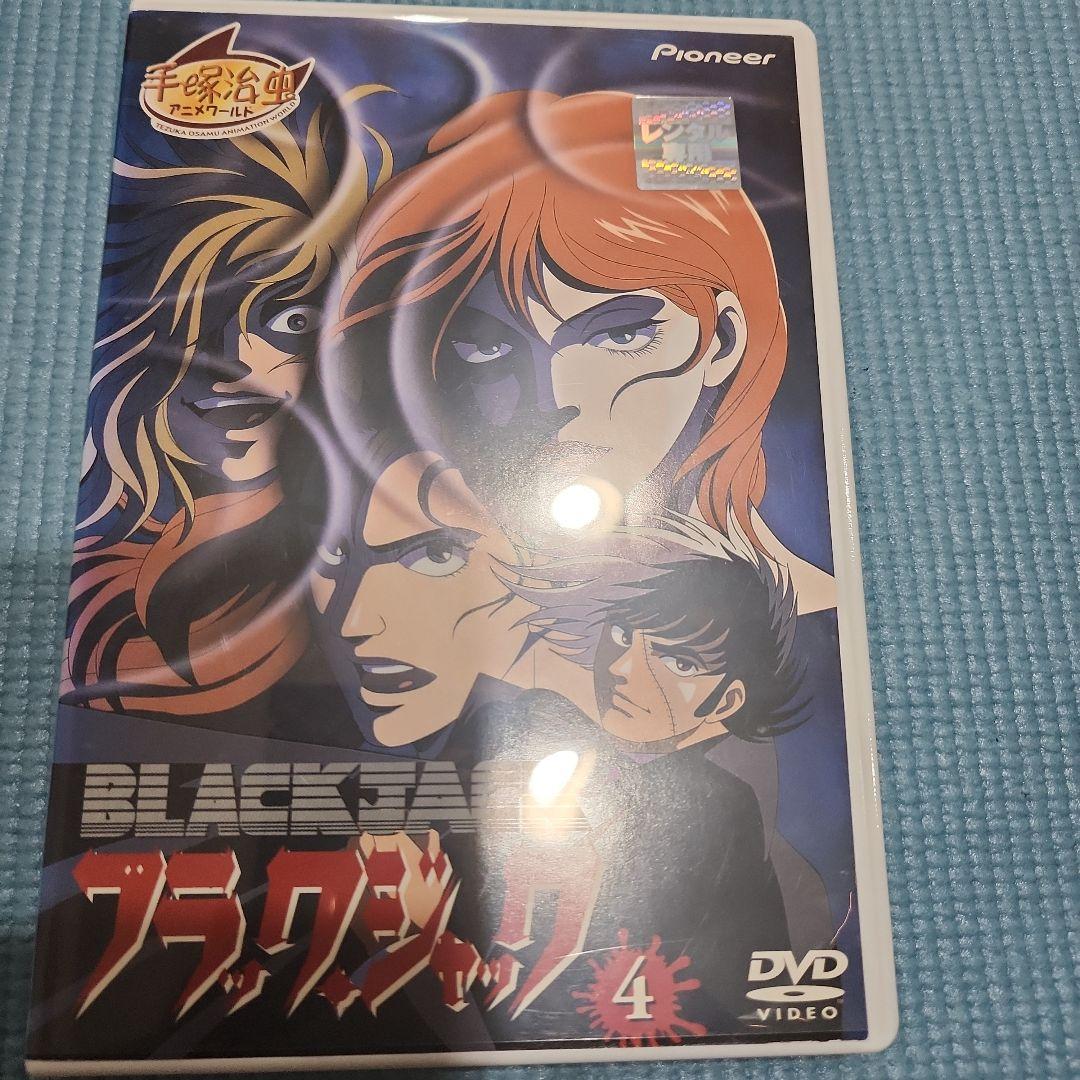 【コレクター品】ブラックジャックDVD ２８枚+５枚+４枚