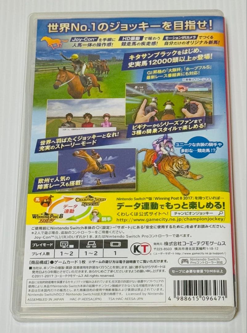 希少 チャンピオンジョッキー Champion Jockey Special