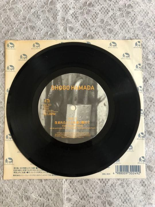浜田省吾 イメージの詩 シングルレコード ＥＰ