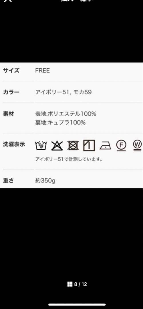 カオスサテンスカート　試着のみ　お値下げ❣️