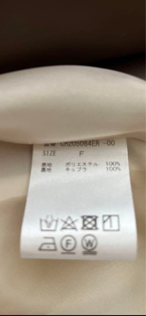 カオスサテンスカート　試着のみ　お値下げ❣️