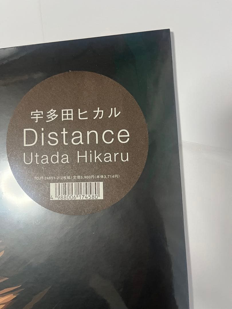 【新品未開封】宇多田ヒカル Distance アナログレコード