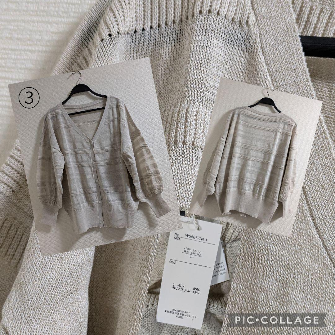 すー　春物まとめ売り　LLサイズ中心