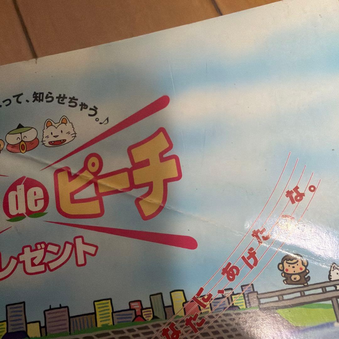 少年サンデー超増刊号 2001年 3号