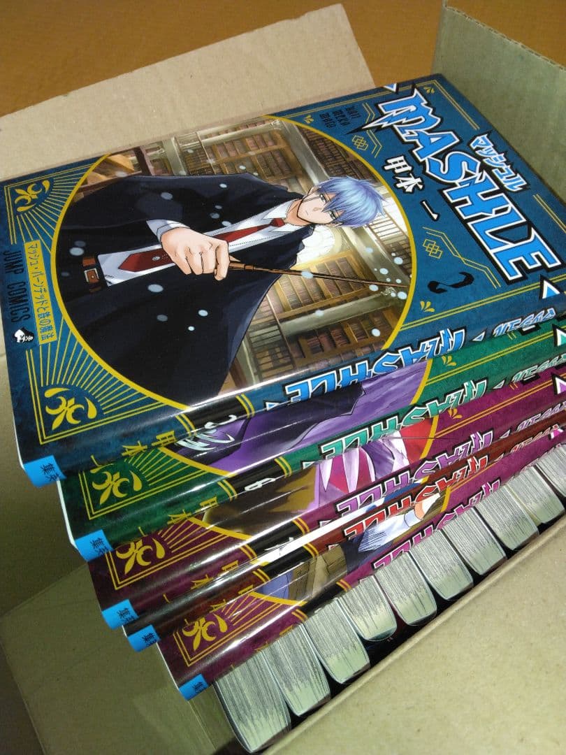 マッシュル―MASHLE全巻18冊セット