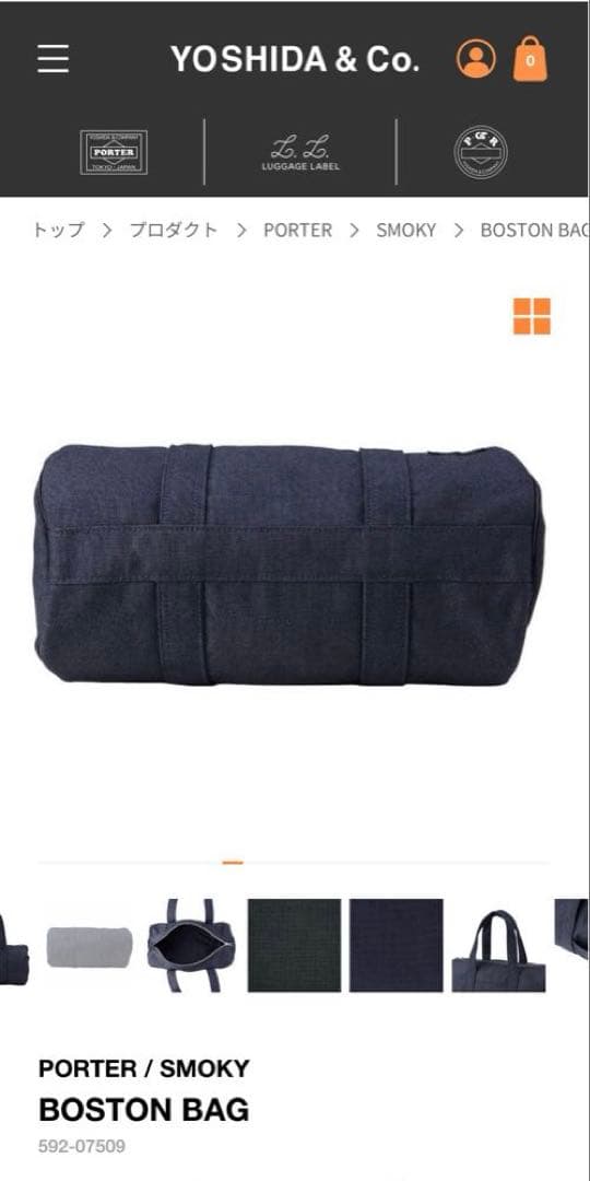r*n様 【極美品】PORTER ポーター SMOKY BOSTON BAG ブ