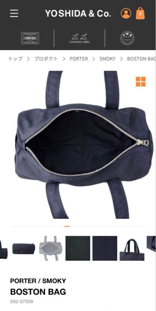r*n様 【極美品】PORTER ポーター SMOKY BOSTON BAG ブ