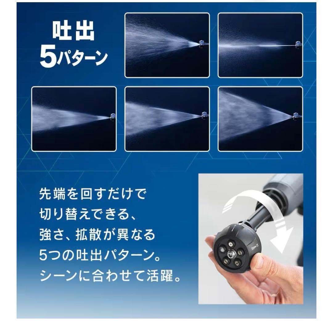 アイリスオーヤマ 充電式ハンディーウォッシャー