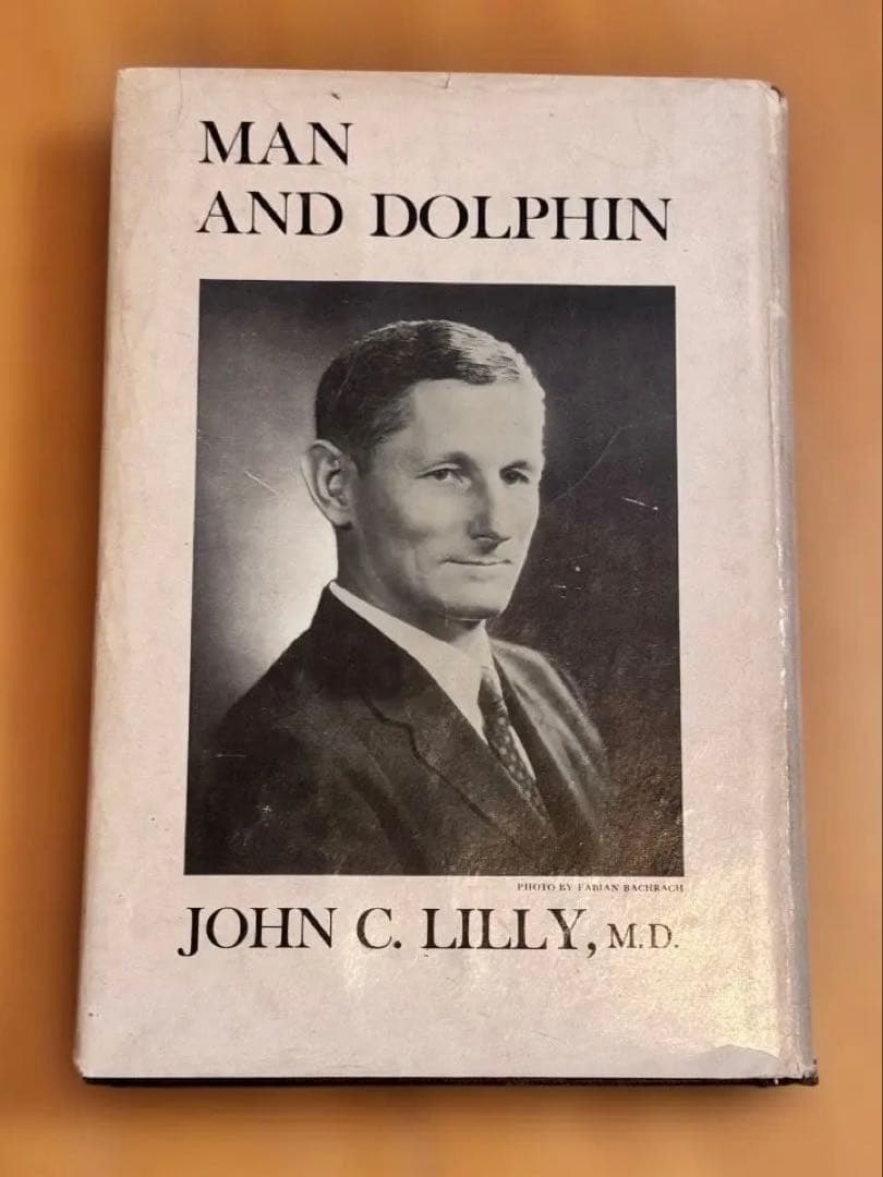 イルカ好きの聖典？　ジョン・C・リリー　Man and Dolphin