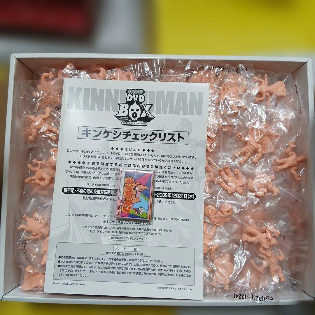 キン肉マン コンプリートDVD-BOX　限定