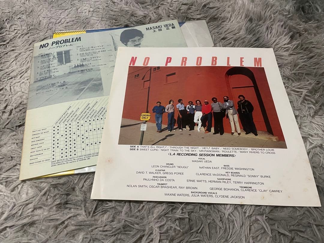上田正樹 NO PROBLEM ノー・プロブレム LP