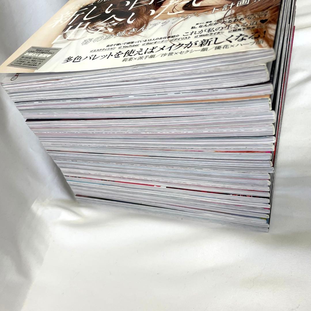【超豪華】姉ageha22冊セット♡2018年3月号～2021年9月号フルコンプ