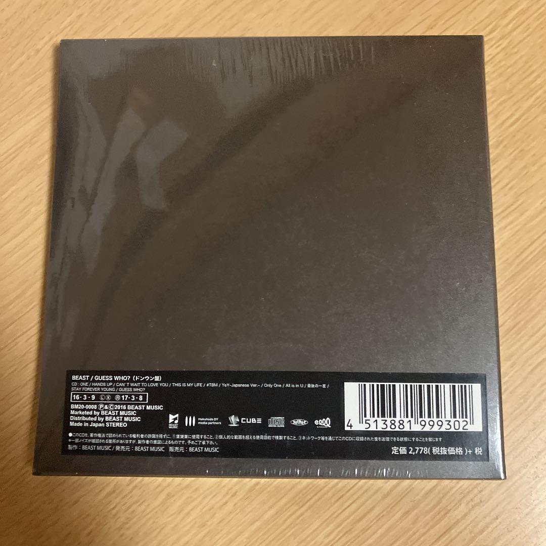 新品・未開封　ドンウン盤　BEAST 《GUESS WHO?》