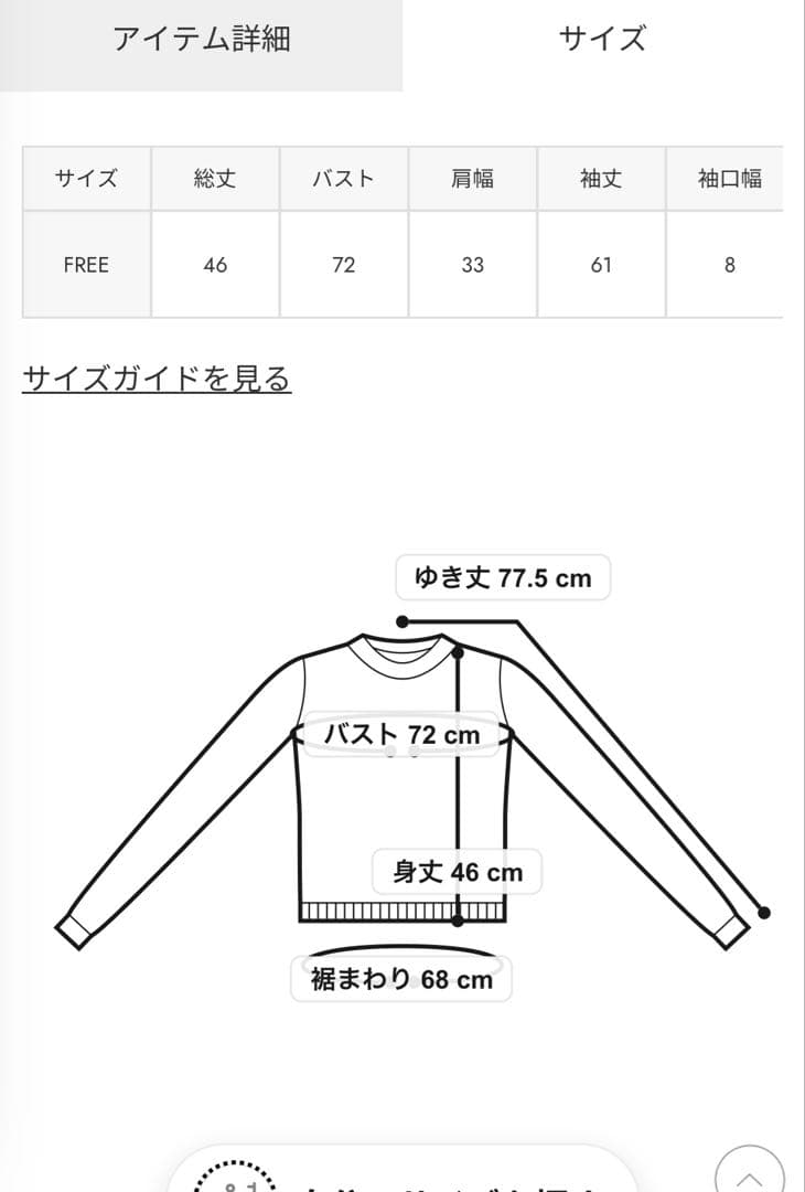 FANCY YARNBICOLORCARDIGAN バイカラーカーディガン