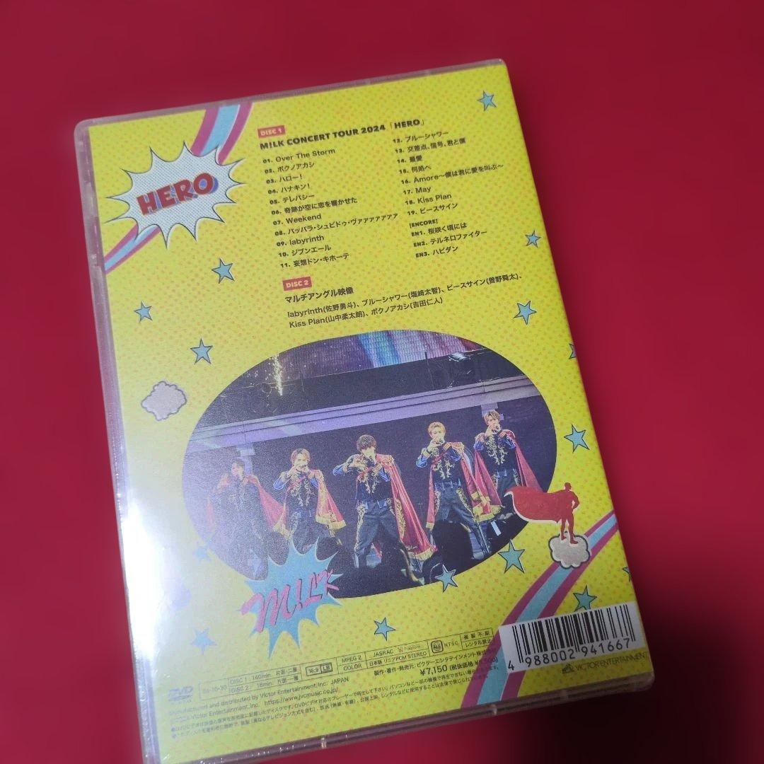 M!LK/CONCERT TOUR 2024「HERO」〈2枚組〉新品未開封