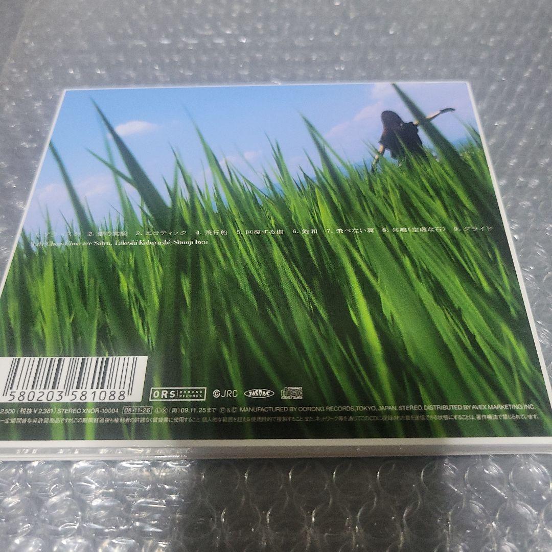 呼吸 Lily chou-chou リリイ シュシュ CD