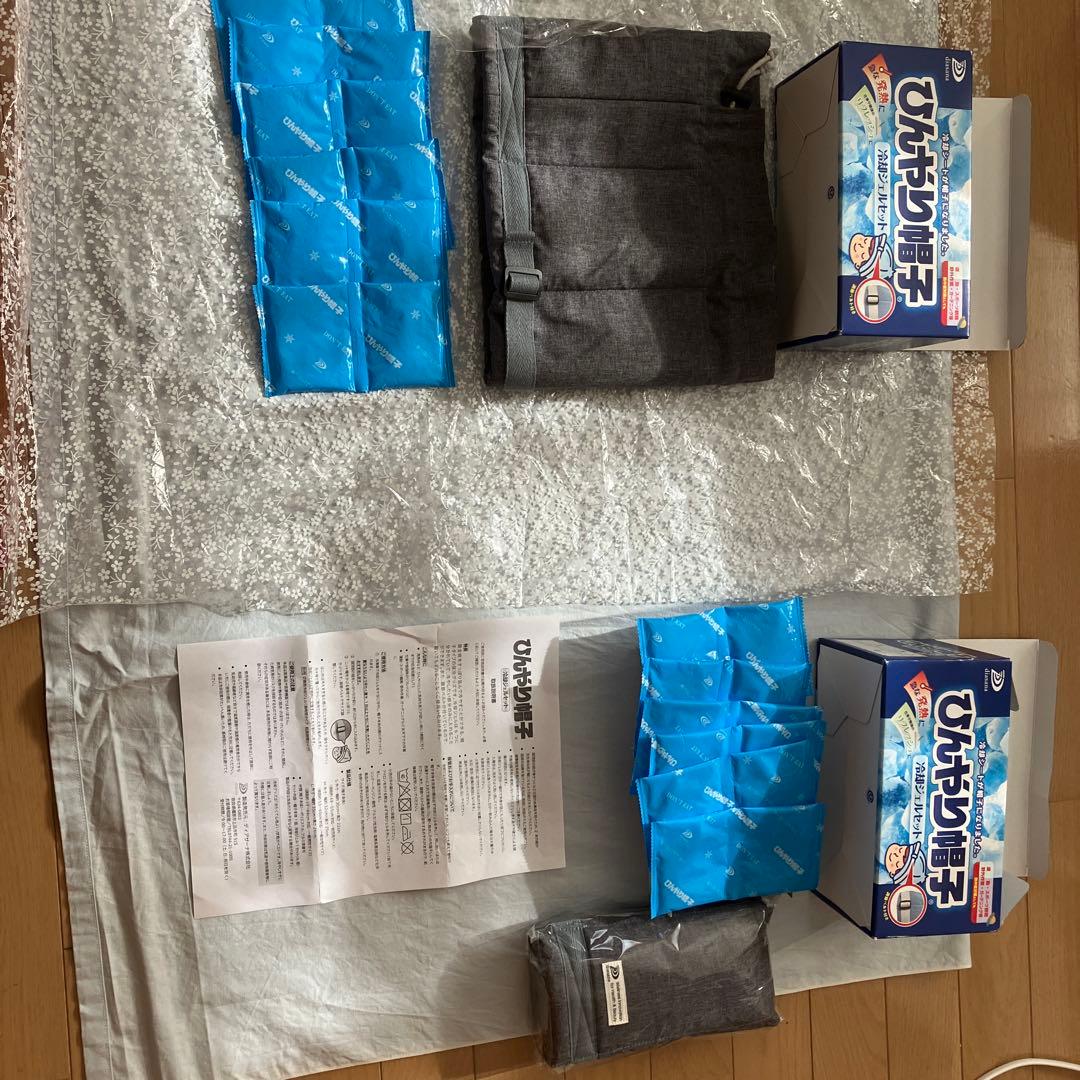 お値下げしました。 ひんやり帽子 冷却パック付き　2個セット