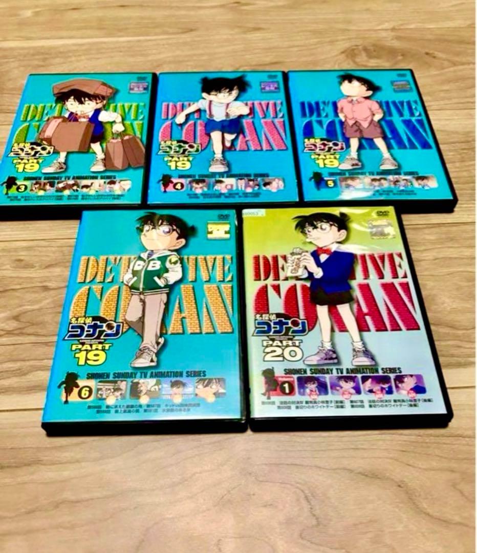 名探偵コナン TVシリーズ 大量 早い者勝ち DVD セット 35枚