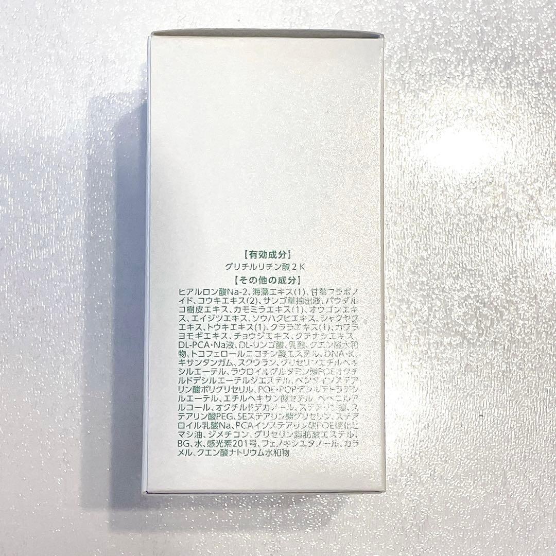 プラノアシュラン　マローマスク　130g