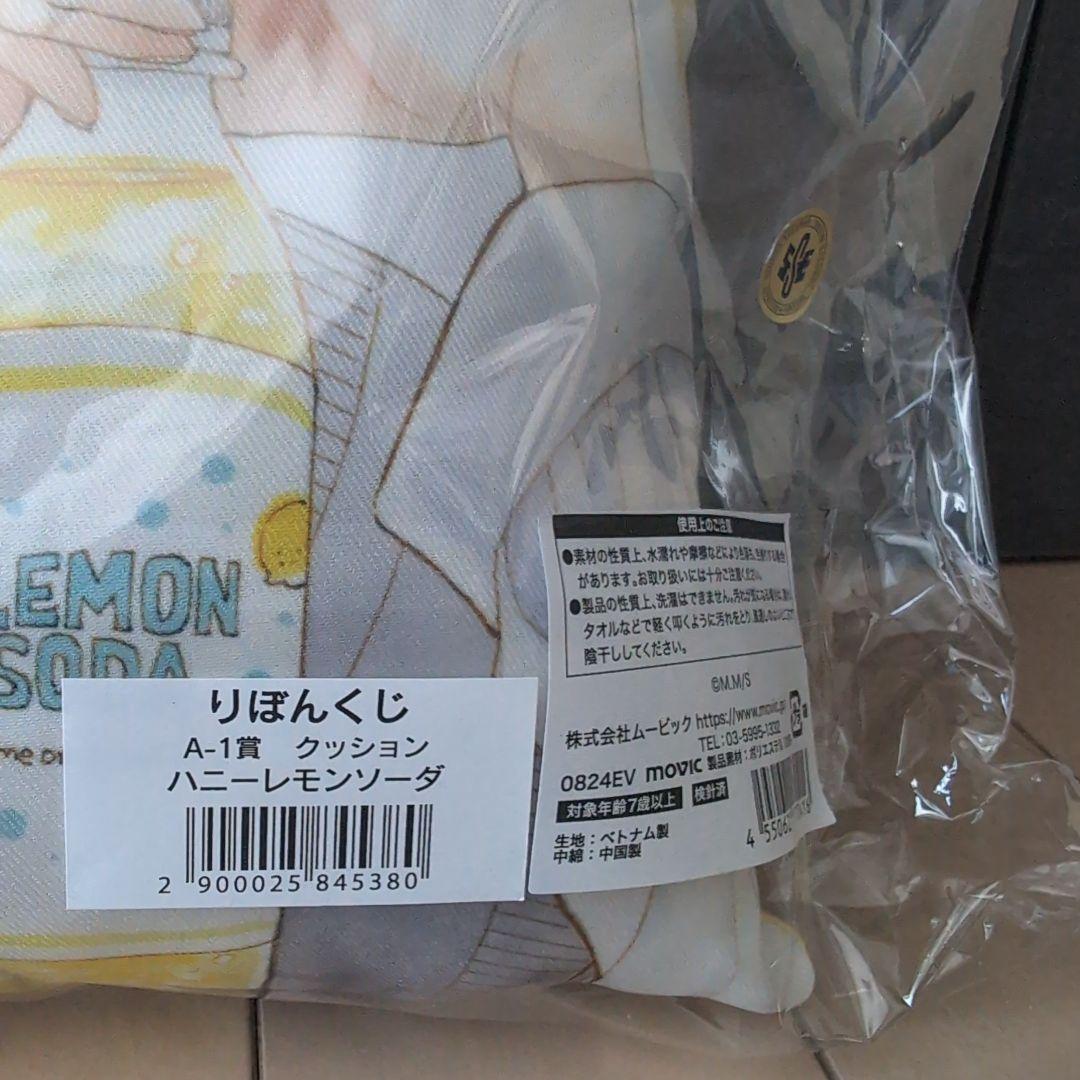 ココア