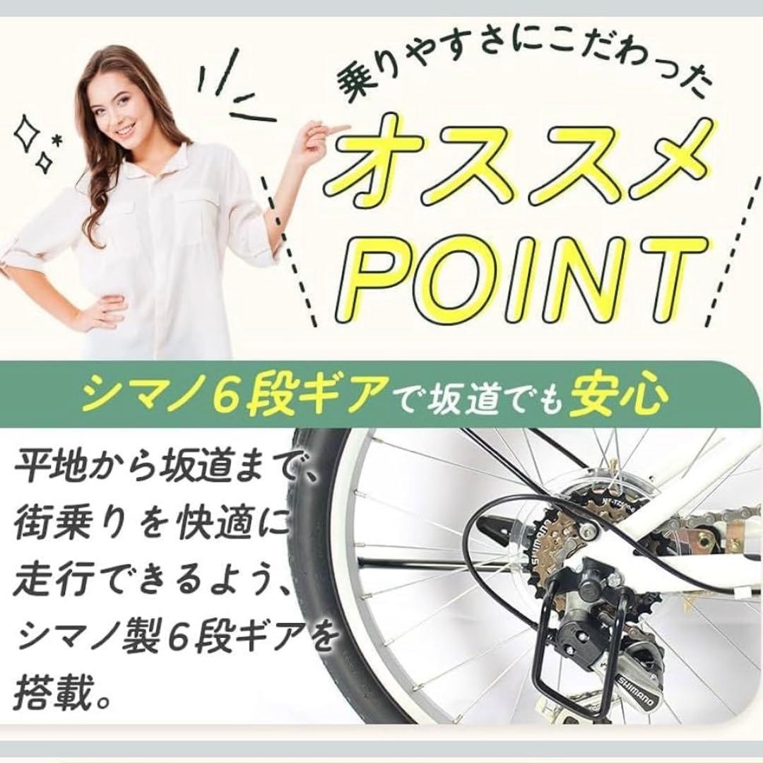 新品未使用 20インチ 折りたたみ自転車 アイジュ パールホワイト P-008