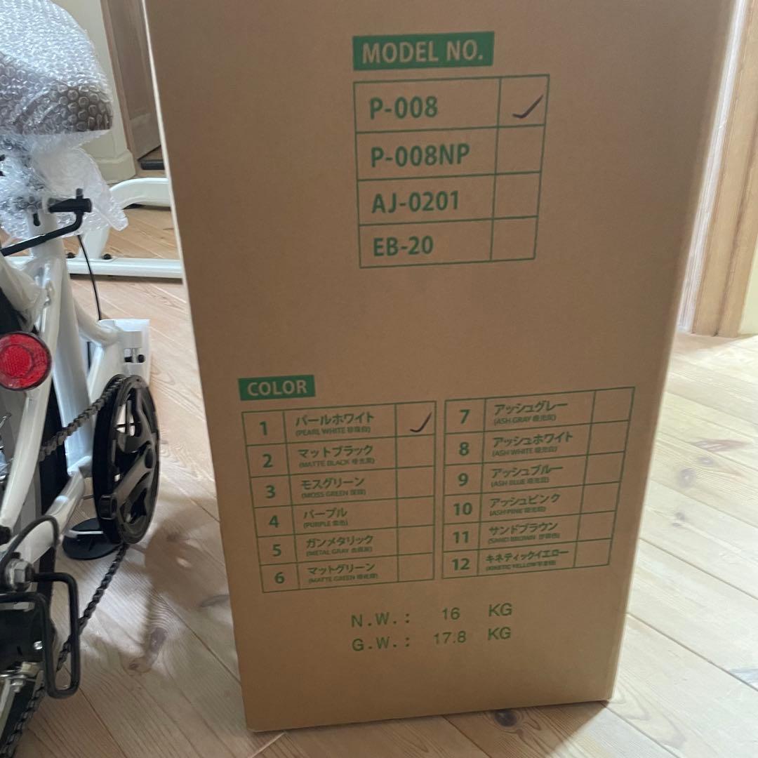 新品未使用 20インチ 折りたたみ自転車 アイジュ パールホワイト P-008