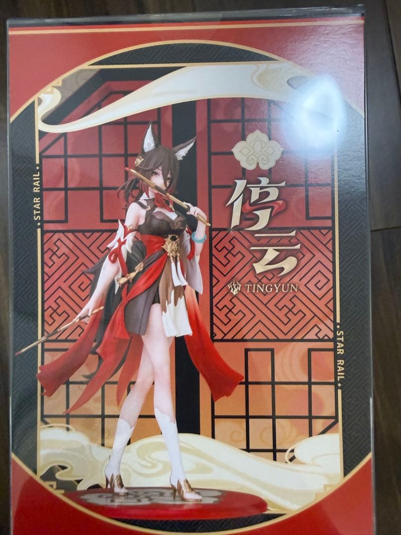 【新品未開封】停雲 Gift+ 崩壊：スターレイル 1/10 フィギュア