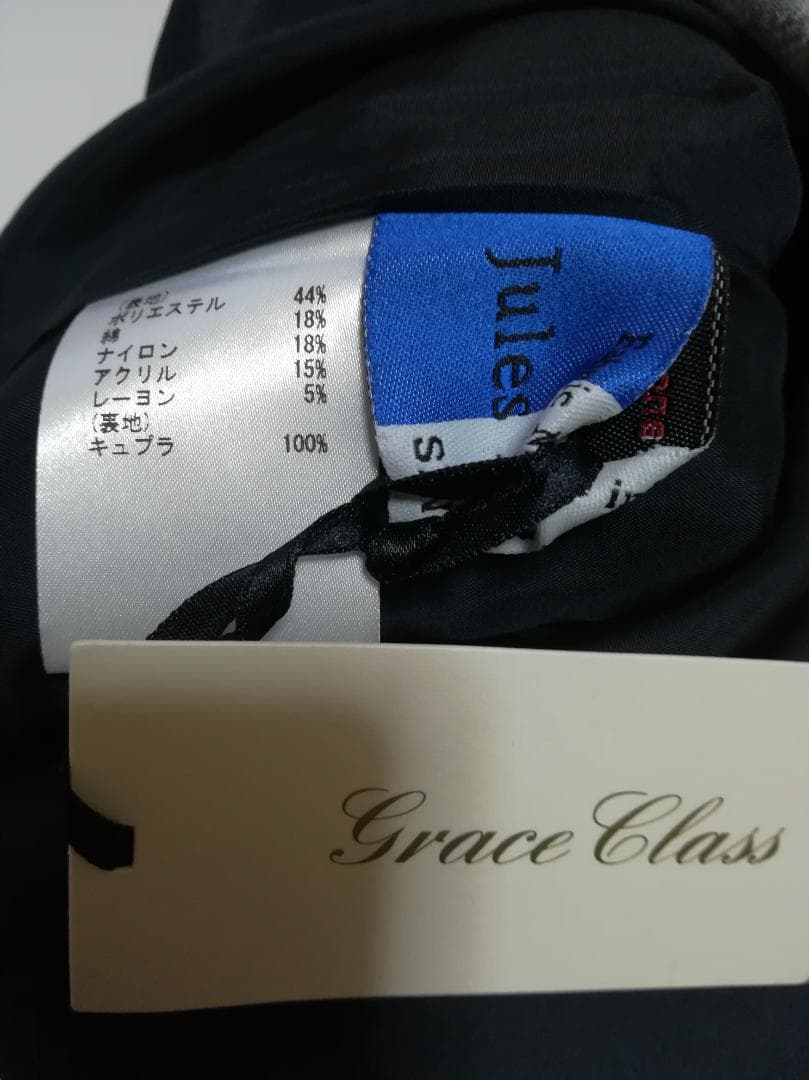 新品 GRACE CONTINENTAL ネオンネップツイードワンピース 36