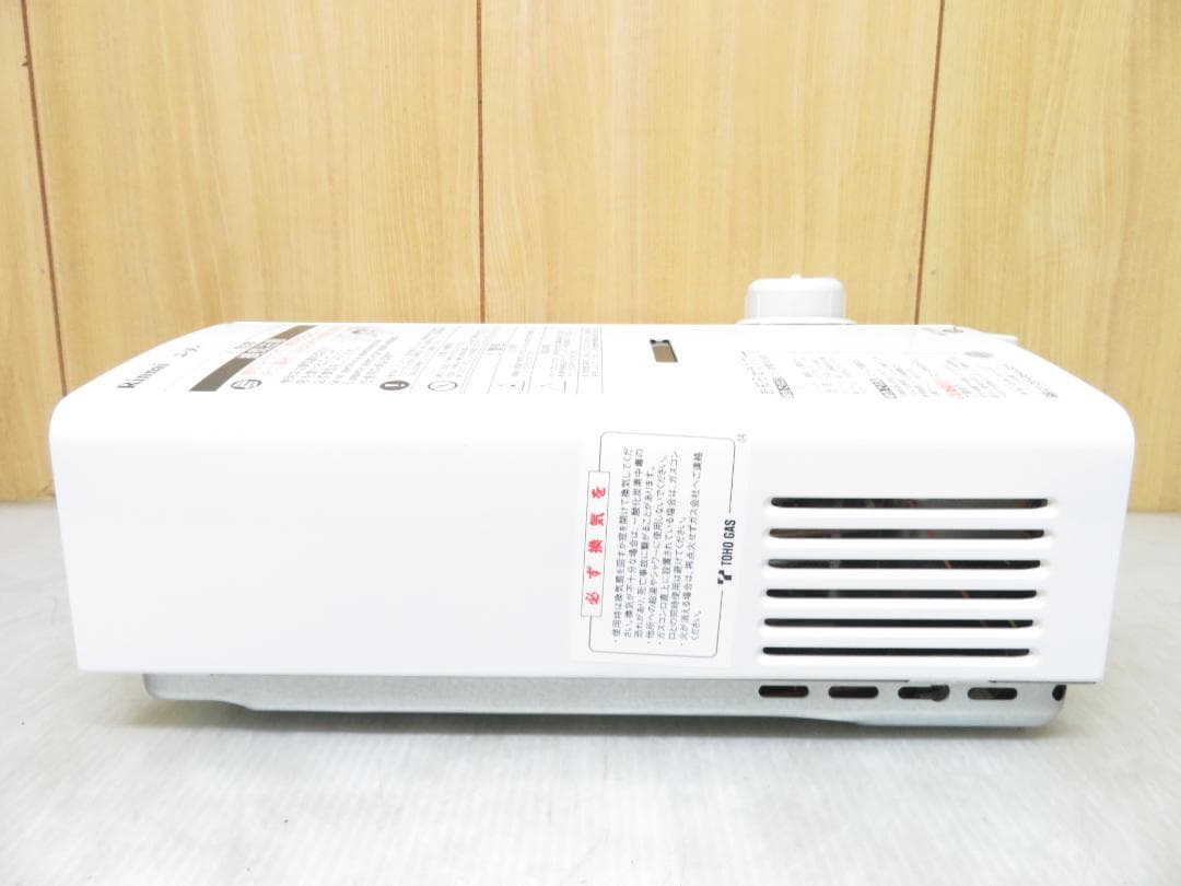 リンナイ 都市ガス用 ガス瞬間湯沸かし器 給湯器 RUS-V51XT