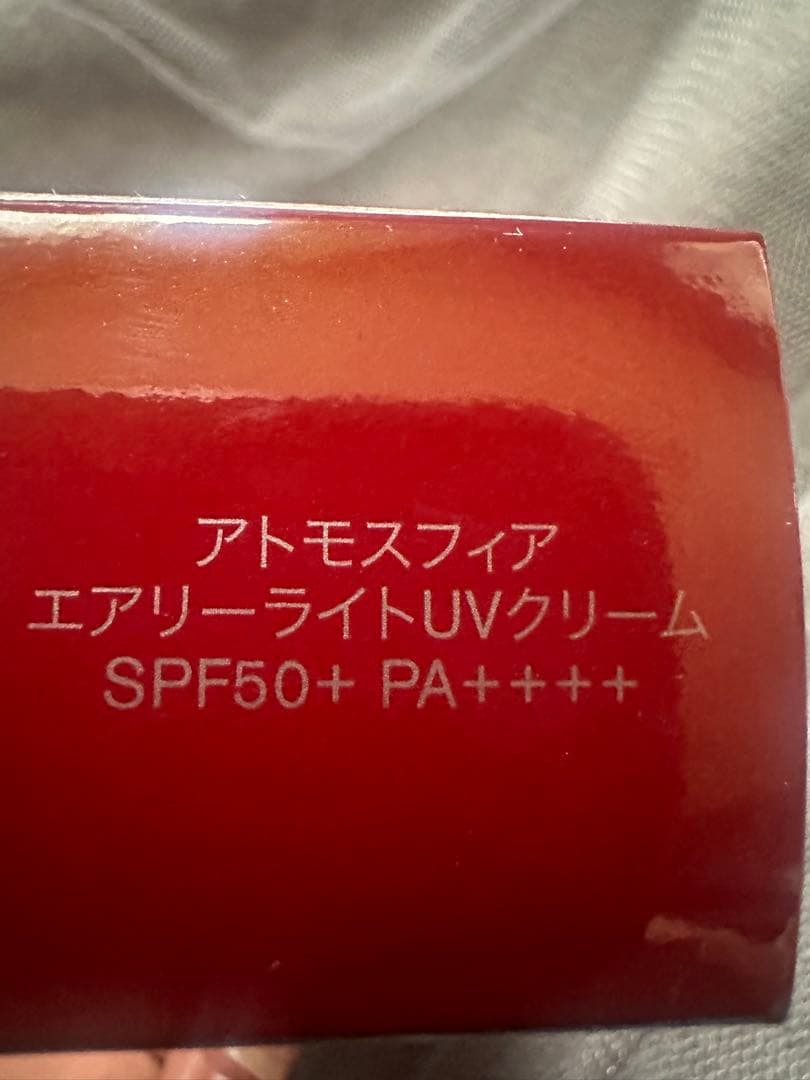 【新品未使用】SK-II アトモスフィア エアリーライトUVクリーム 30g