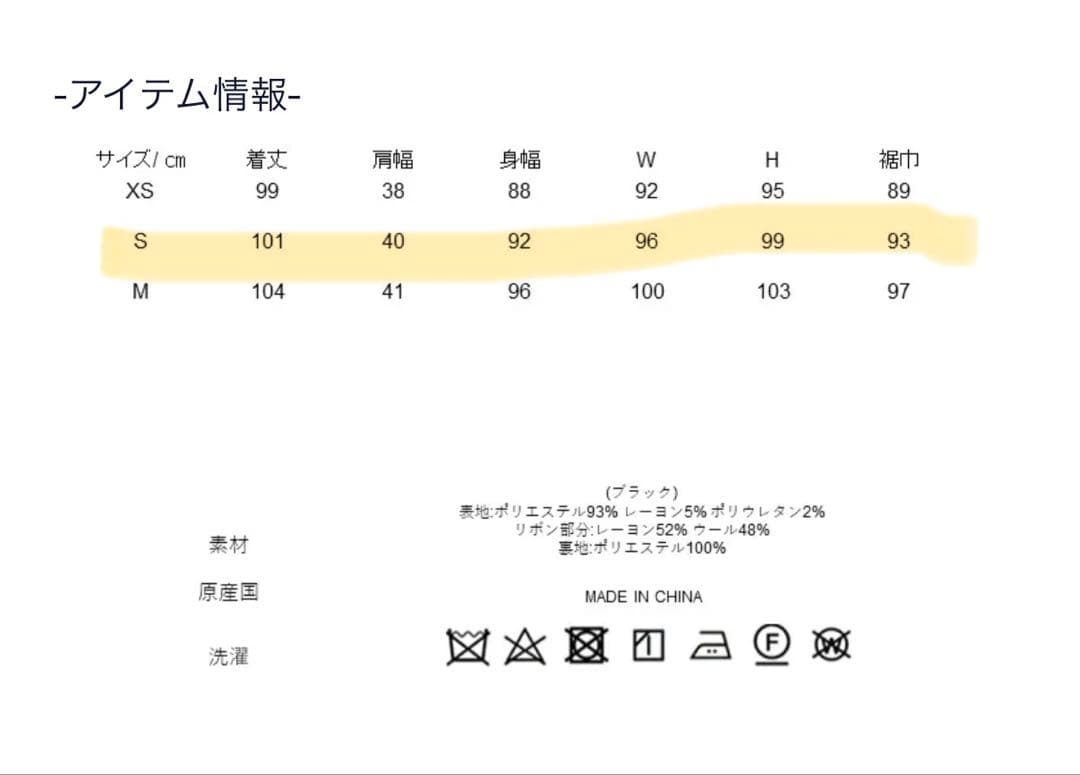 seventen セブンテン リボン ワンピース ジレ　S
