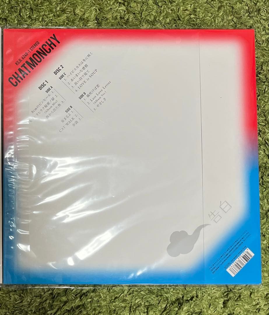 【新品】チャットモンチー 告白 レコード 2枚組 アナログ ステッカー付き