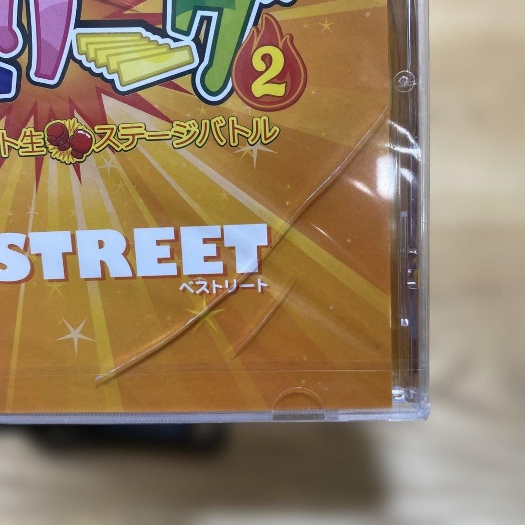 邦楽 Bestreet