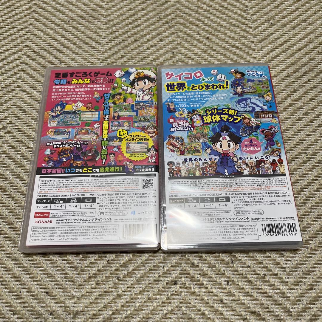 桃太郎電鉄 2本セット (KONAMI)