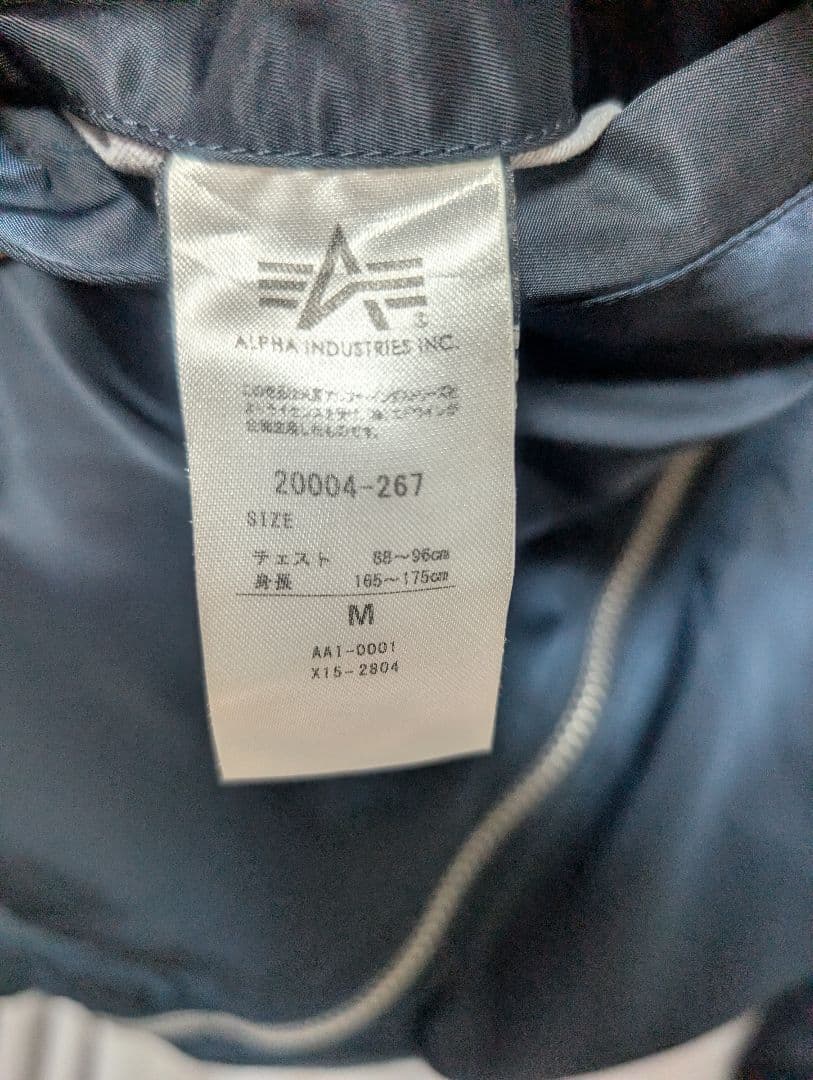 Alpha industries MA-1 Mサイズ