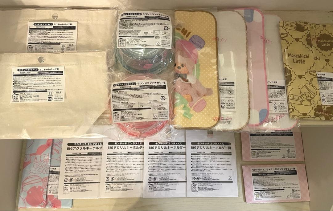 お値下げ中　【新品】　モンチッチ　一番くじ　4〜16セット　即購入OK