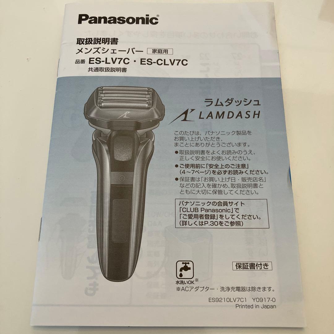 ラムダッシュ　パナソニック5枚刃　ES-CLV7C メンズシェーバー 替刃交換済