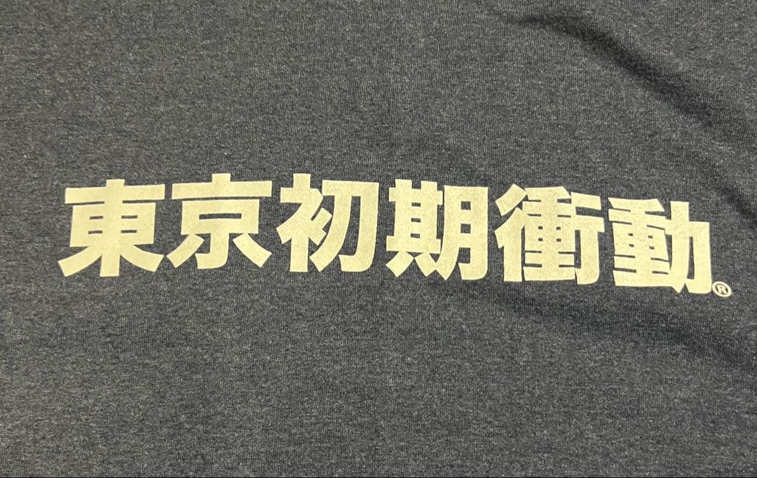 東京初期衝動 愛と正義の猫Tシャツ XL 紺
