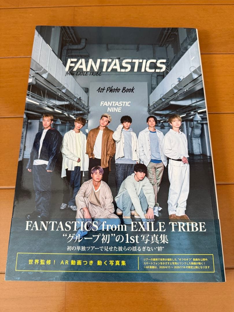 FANTASTICS まとめ売り