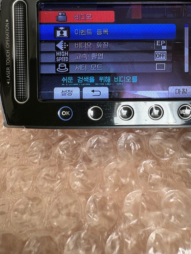 JVC　Everio GZ-HM400-B