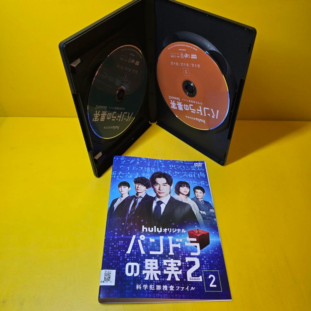 新品ケース交換済み　パンドラの果実　1期全5巻 2期全2巻　全7巻セット　DVD
