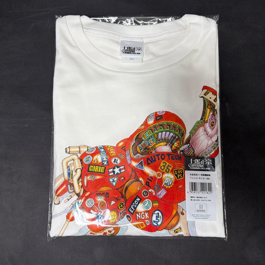 士郎正宗の世界展 Tシャツ 大友克洋×攻殻機動隊トリビュート　XXL