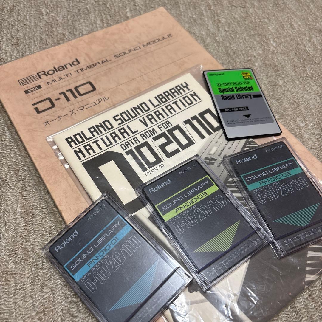 P*☆様 Roland D-110 + ROMカード4枚 美品