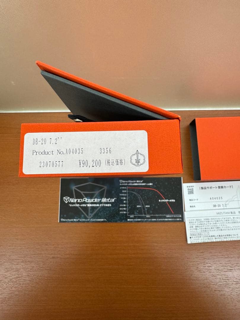 希少‼️廃盤‼️ナノパウダーメタル DB-26 7.2\" 水谷シザー　ハサミ