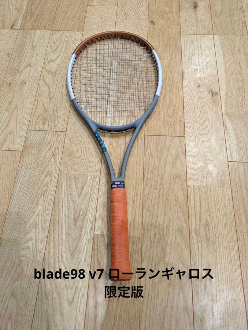 blade98 v7 ローランギャロス限定版