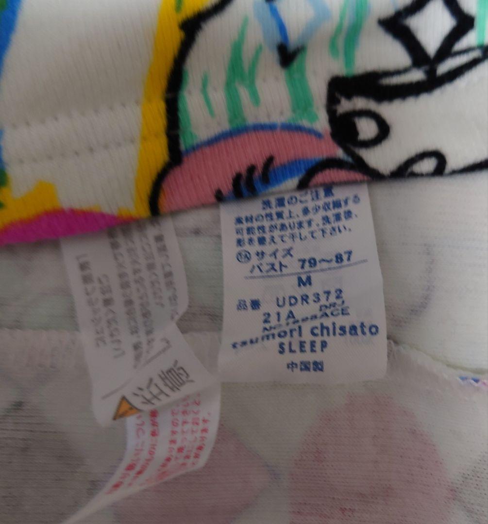 ❤　TUMORI CHISATO 新品素敵なルームウエア　❤