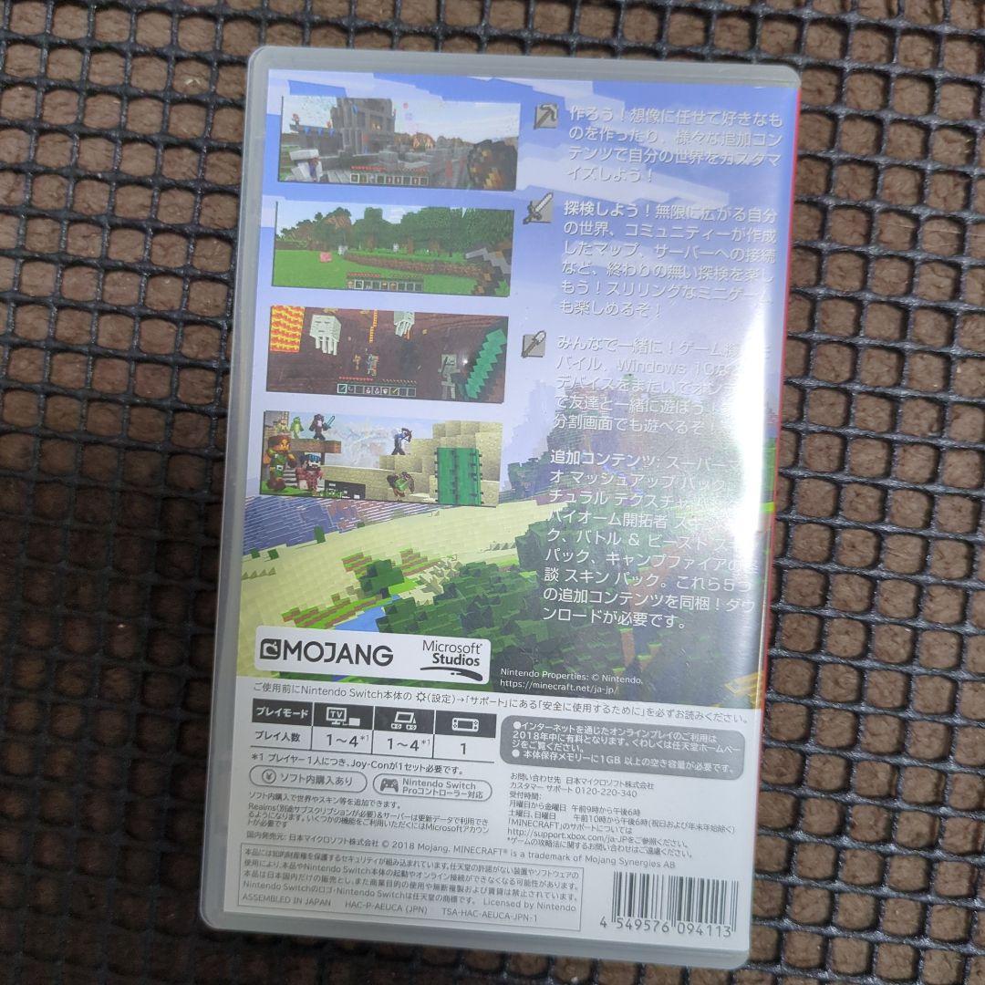 NintendoSwitchLite マインクラフト ポケモンソード まとめ売り