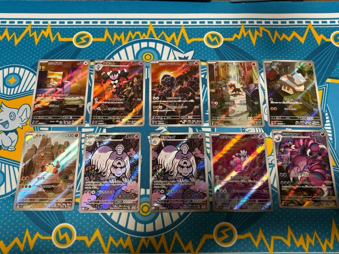 ポケモンカードar40枚セット販売