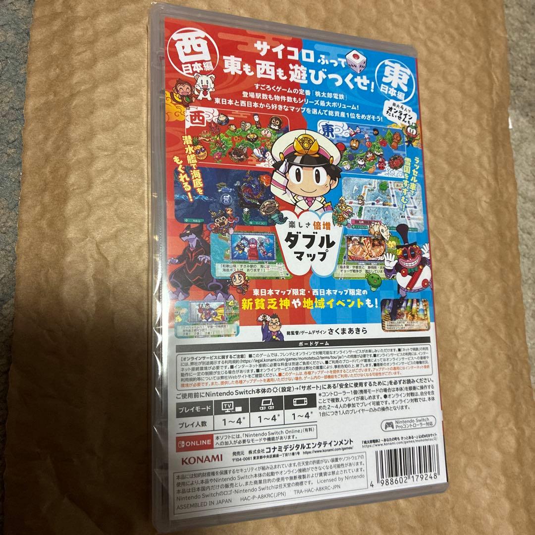 桃太郎電鉄2 新品未開封　switch版